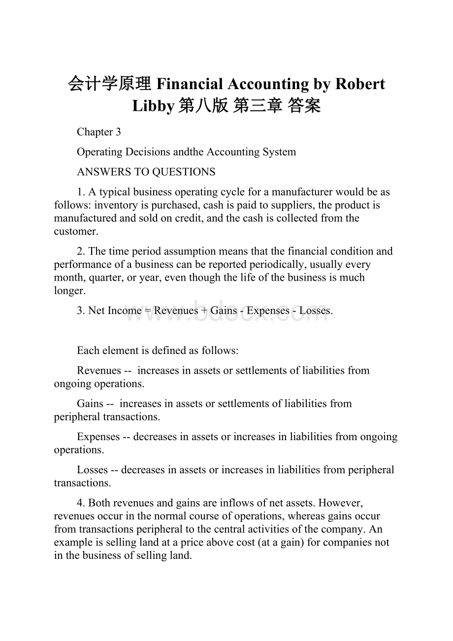 会计学原理Financial Accounting by Robert Libby第八版 第三章 答案.docx