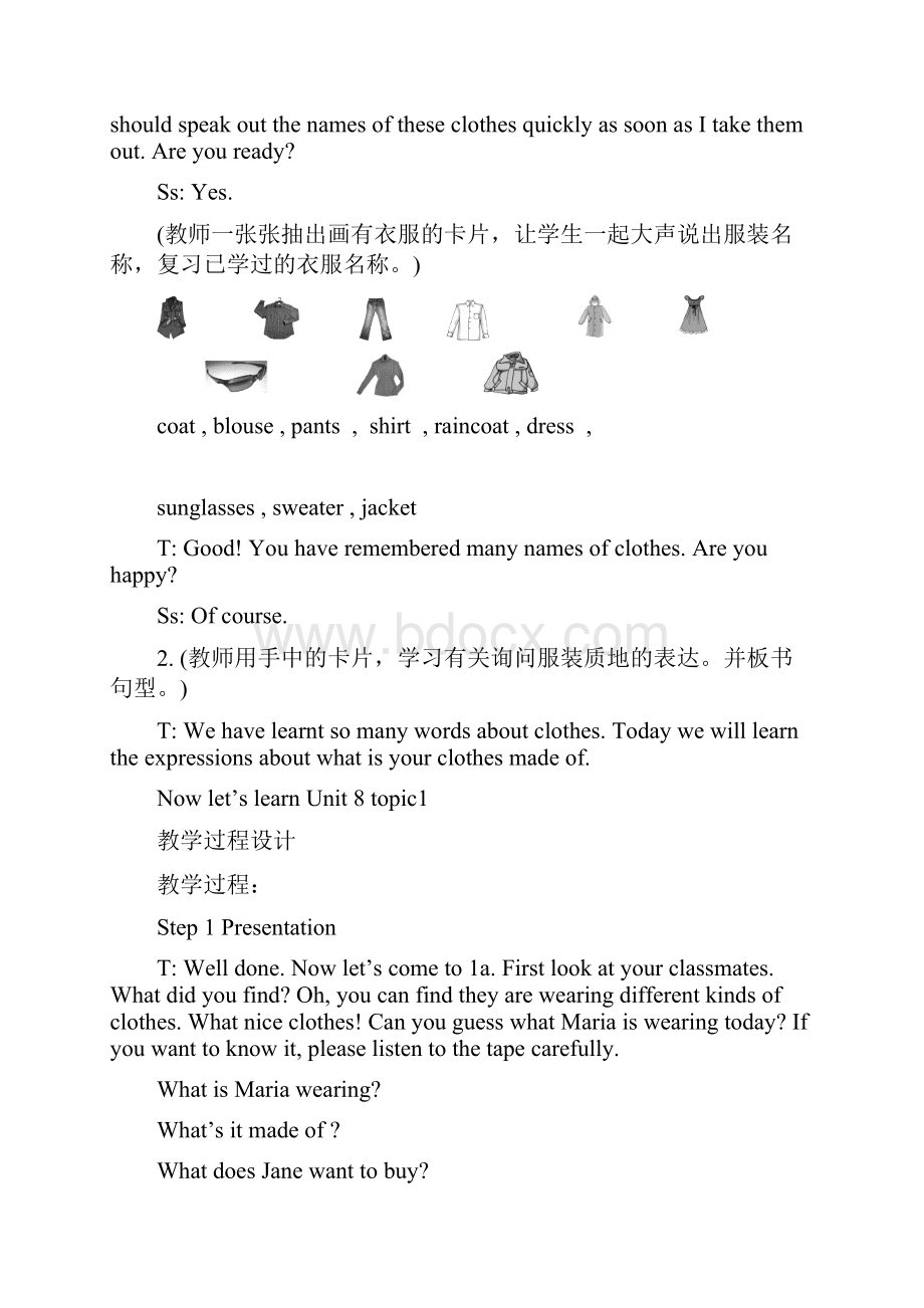 unit 8《our clothes》topic 1 教案仁爱英语八年级下.docx_第2页