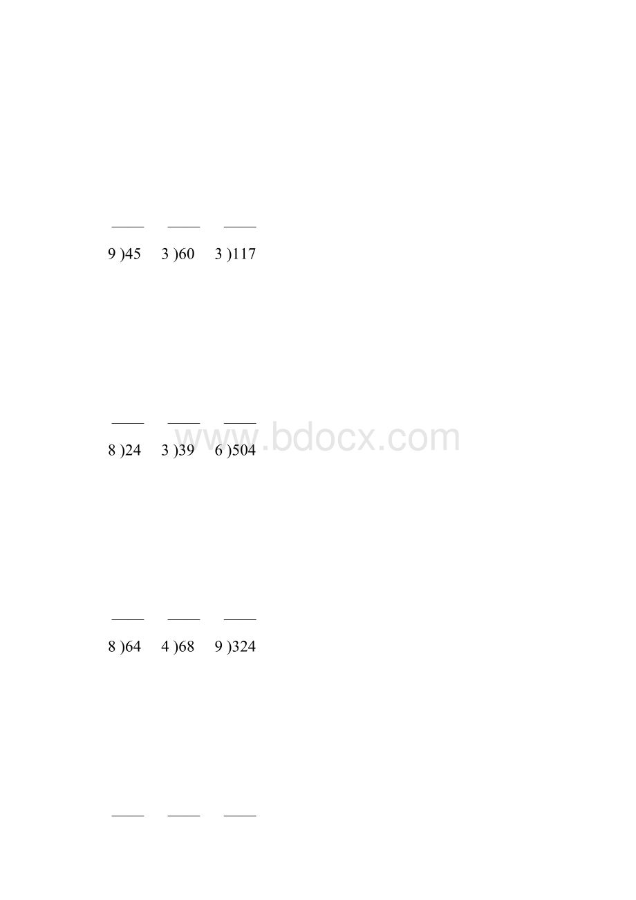 小学三年级数学下册除数是一位数的除法竖式练习题65.docx_第2页