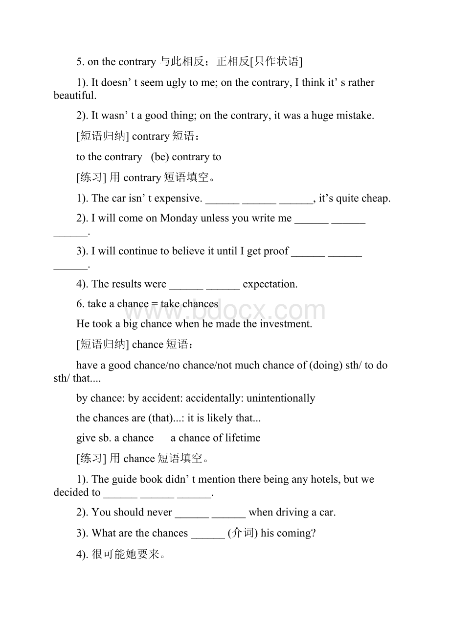 学年高一下学期英语辅导卷第06周.docx_第3页