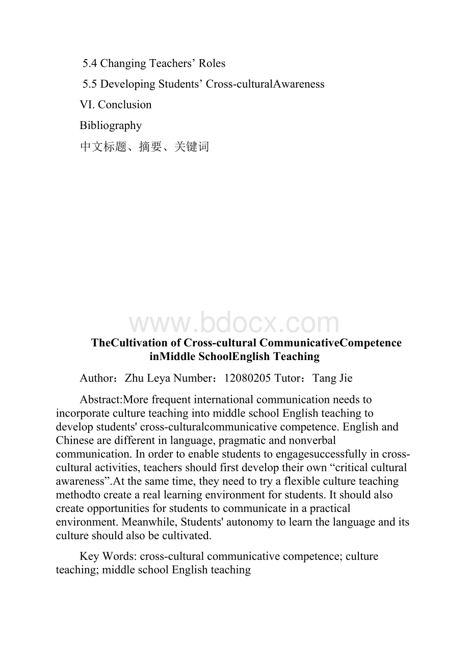 朱乐亚The Cultivation of Crosscultural Communicative Competence in Middle School English Teaching.docx_第2页