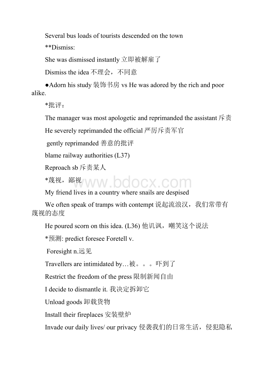 新概念第三册重点汇总超详细版.docx_第3页