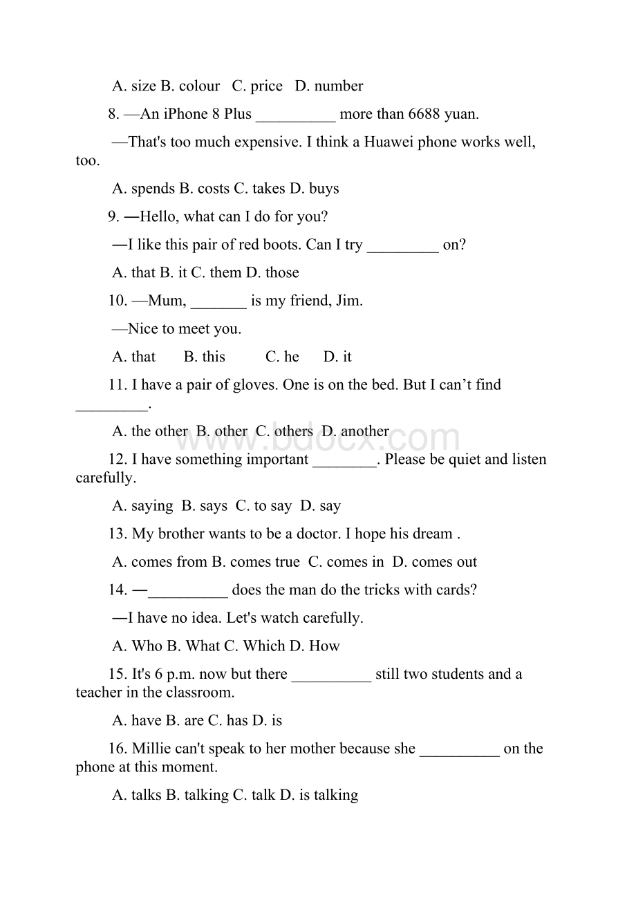 学年七年级英语上学期开学调研考试试题 牛津译林版.docx_第2页