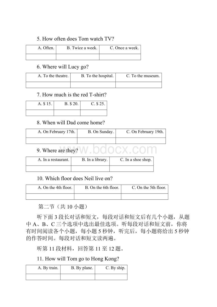 推荐学习七年级英语上学期期中试题 牛津版5.docx_第3页