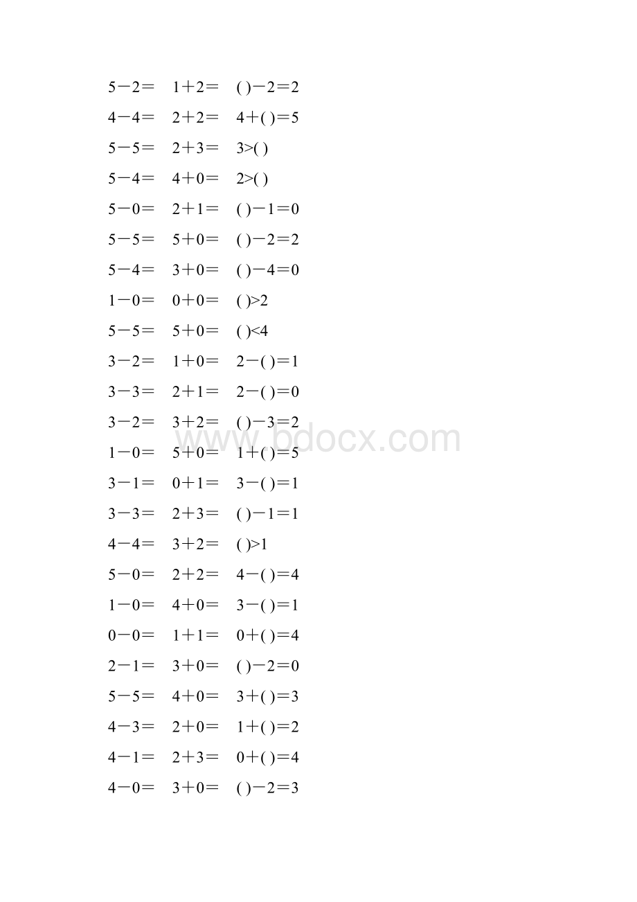 5以内加减法口算天天练吐血推荐95.docx_第3页