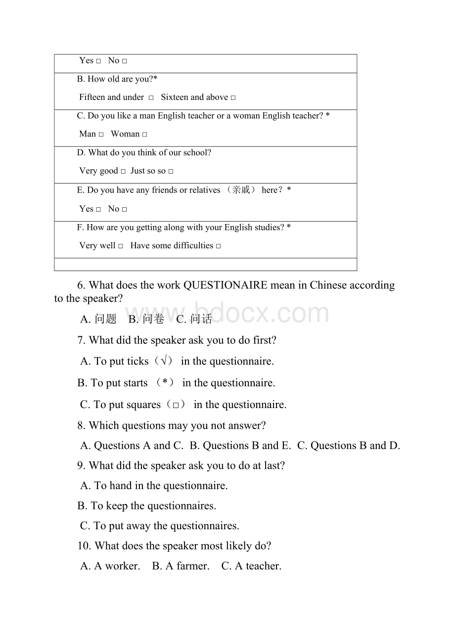 浙江省杭州市中考英语试题及答案.docx_第2页