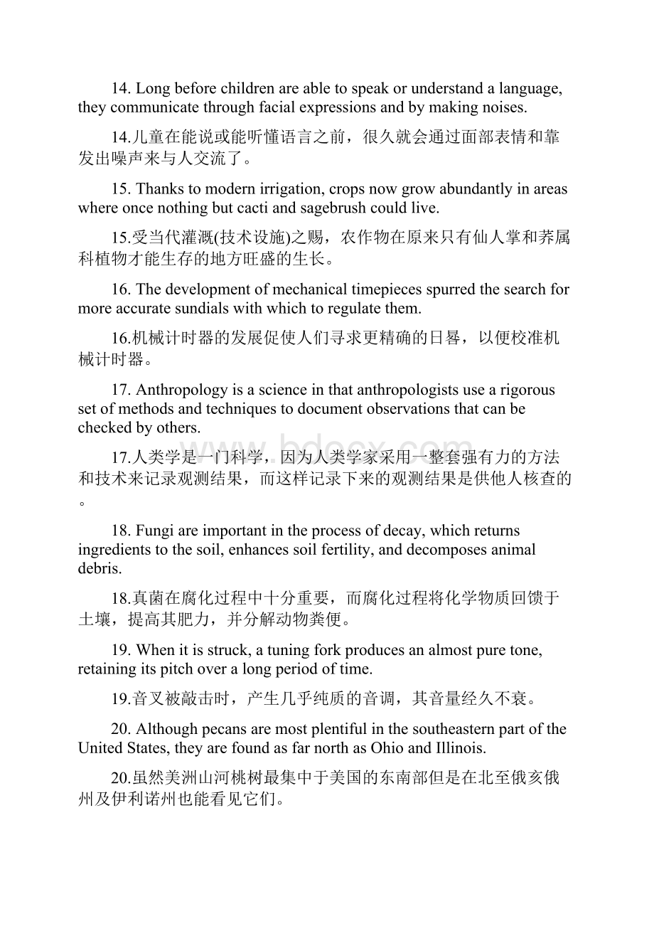 英文一百句来记单词.docx_第3页