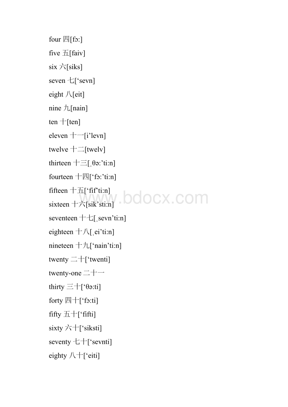 小学英语三至六年级英语单词分类汇总表电子教案.docx_第3页