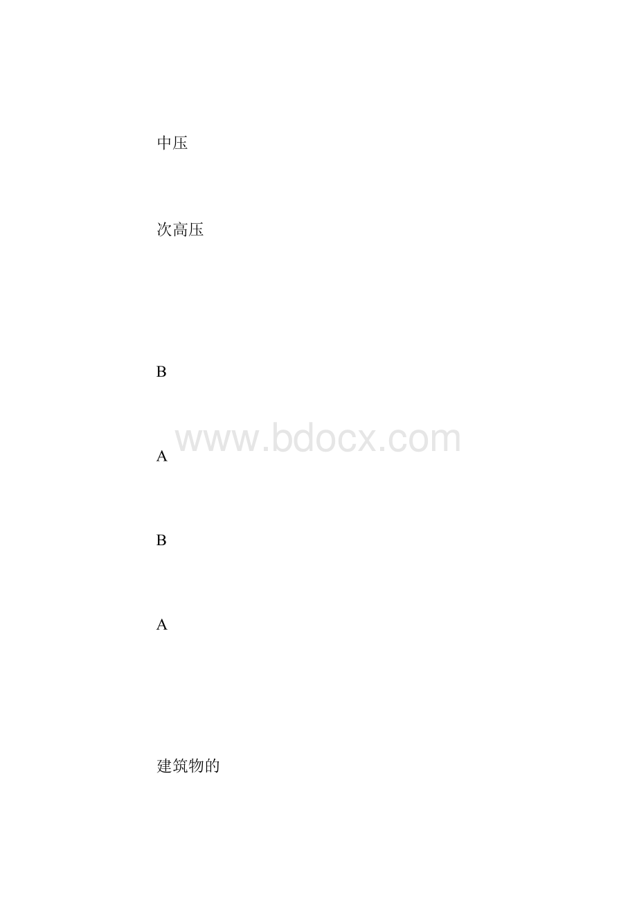 埋地燃气管道的安全间距控制.docx_第2页