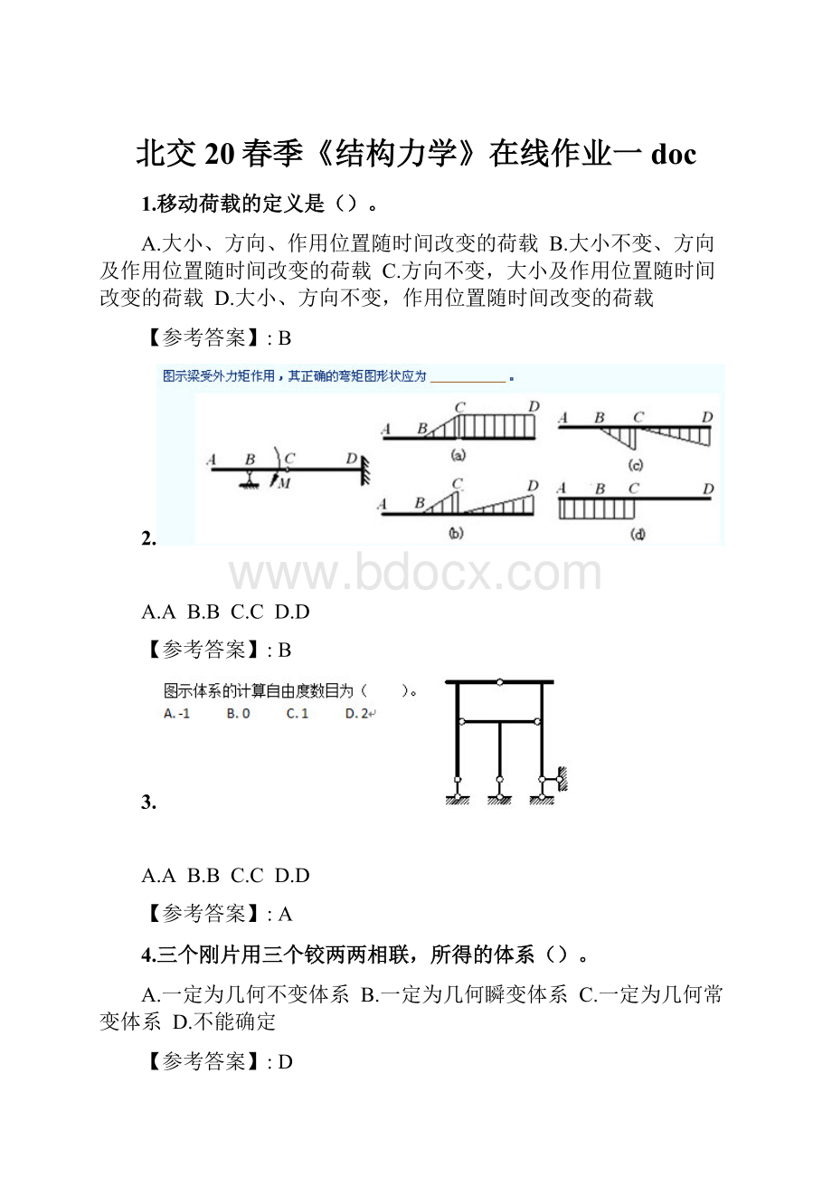 北交20春季《结构力学》在线作业一doc.docx_第1页