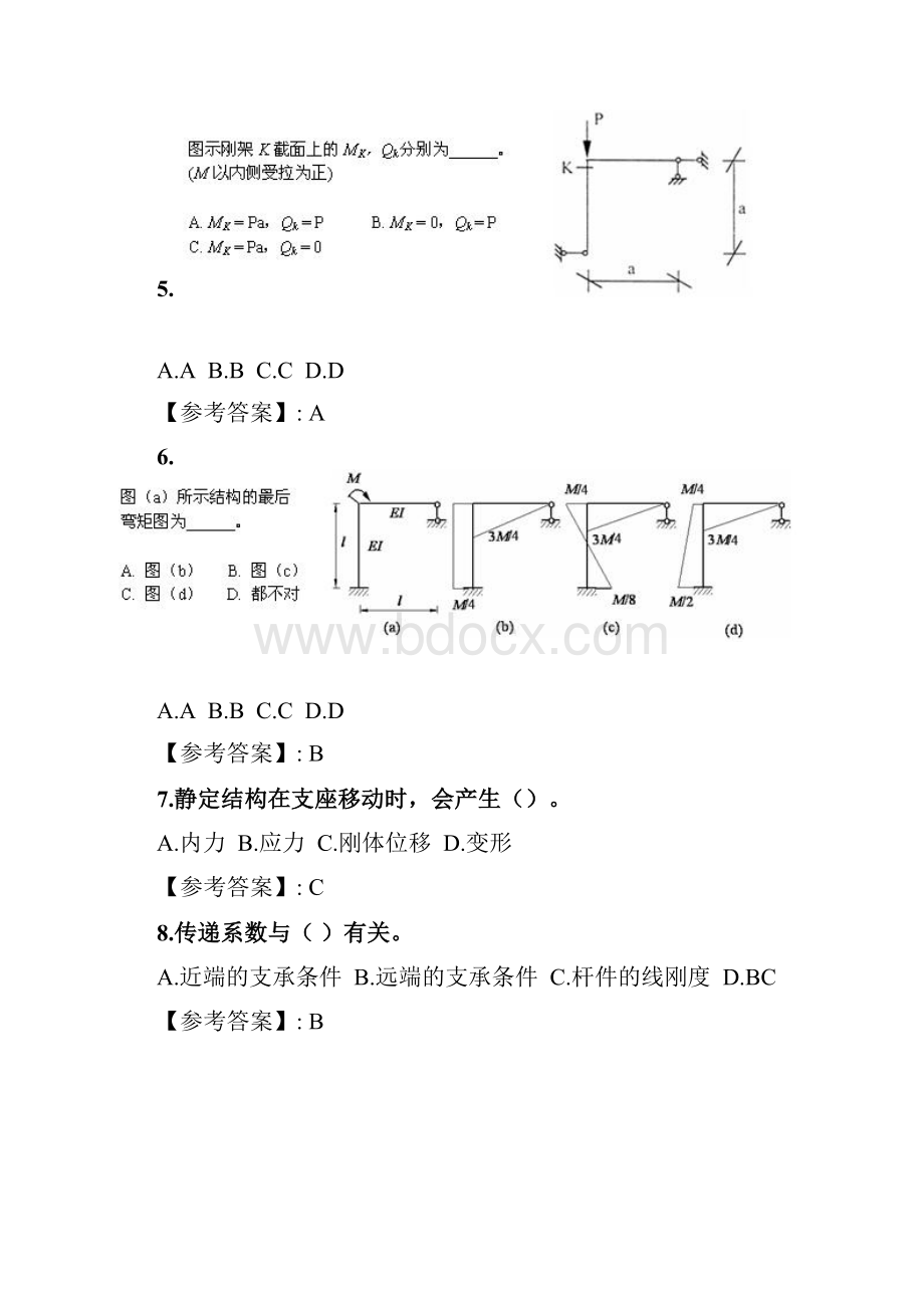 北交20春季《结构力学》在线作业一doc.docx_第2页