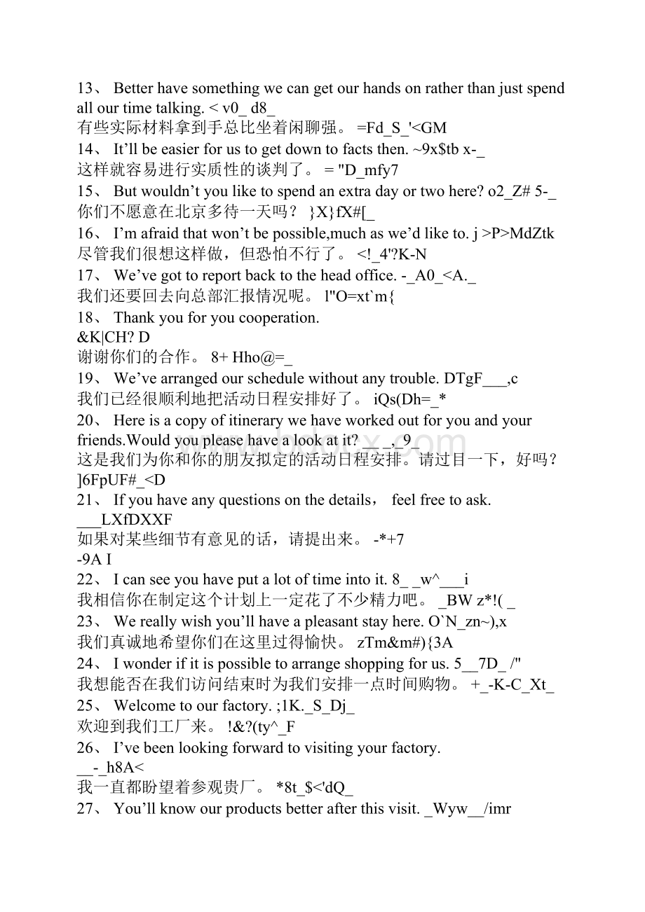 商务谈判英语必备200句外贸英语.docx_第2页