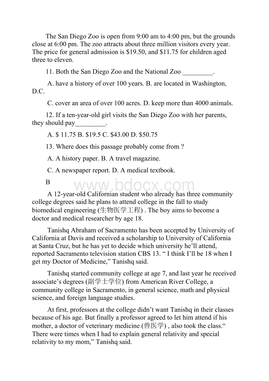 英语学年度第二学期高一期中考试题.docx_第3页