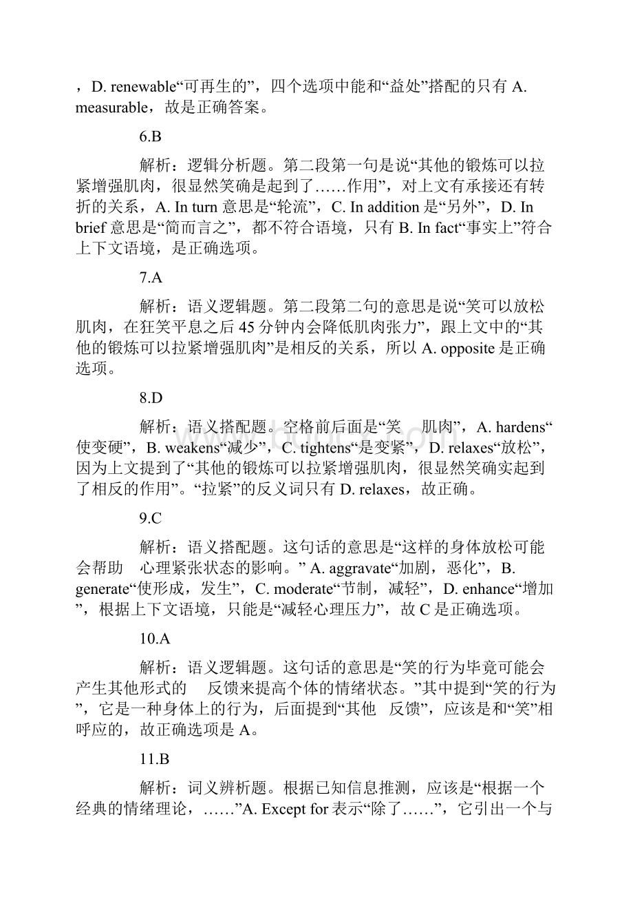 英语一答案.docx_第2页