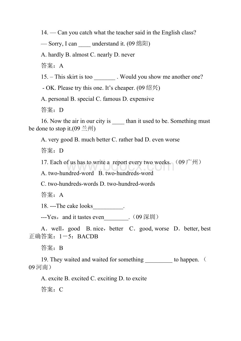 全国各地中考英语试题分类汇编.docx_第3页