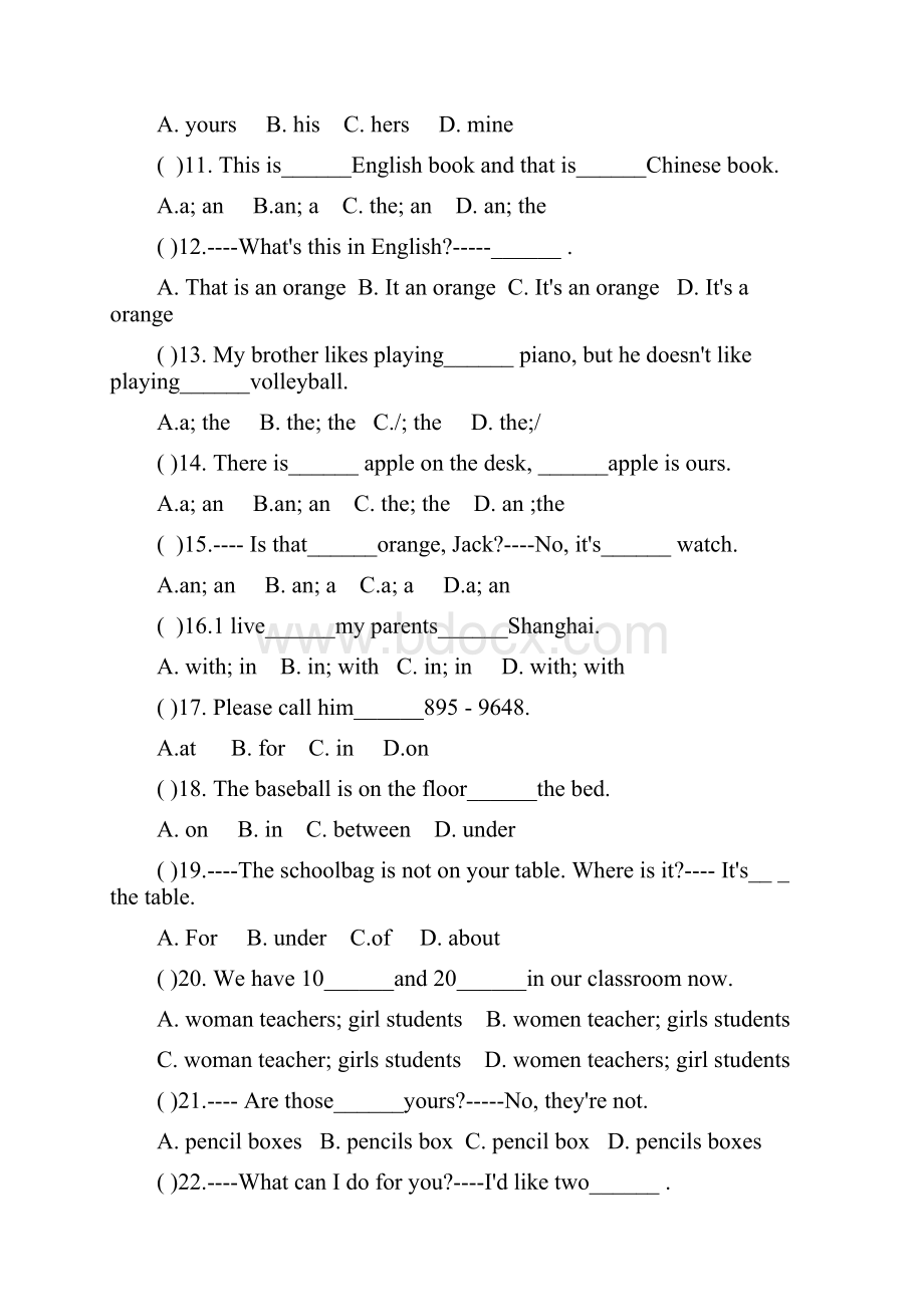 最新仁爱版七年级上册英语语法评估60题有答案.docx_第2页