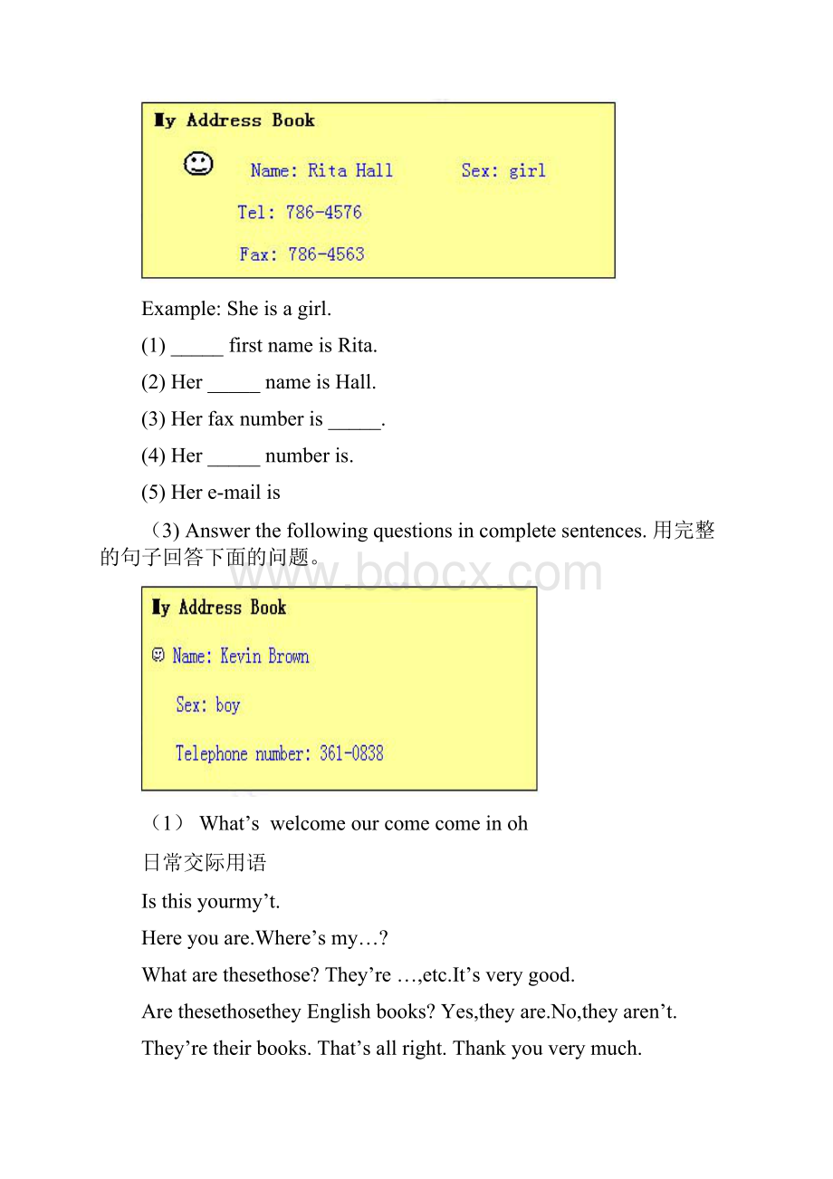 人教版新目标英语七年级上册全册教案11.docx_第3页