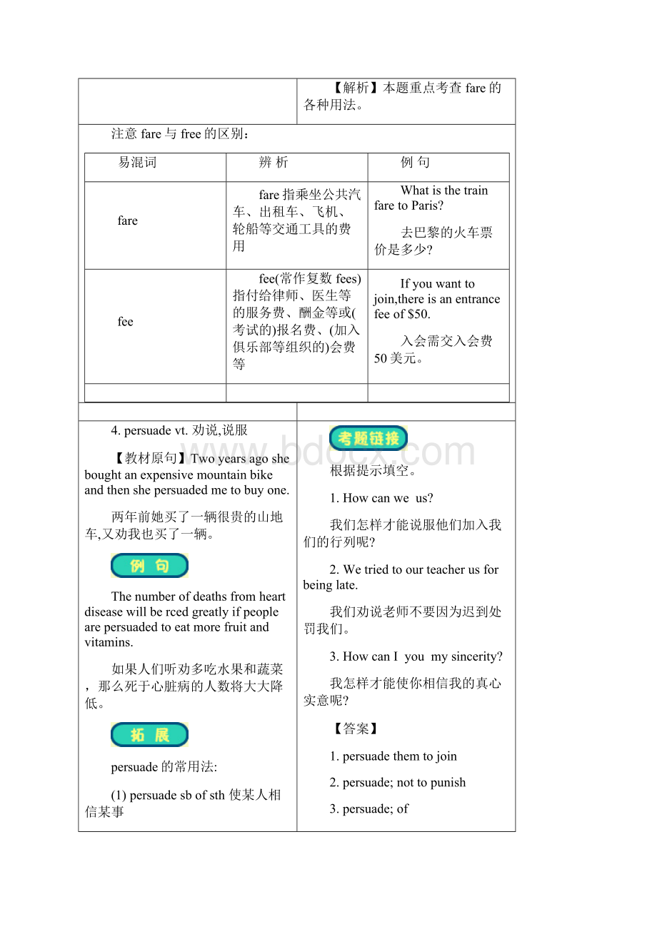 学年高一英语下册课时课堂检测题11.docx_第3页