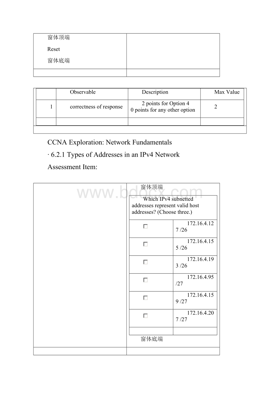 English FormC ENetwork v40 Chapter 6.docx_第2页