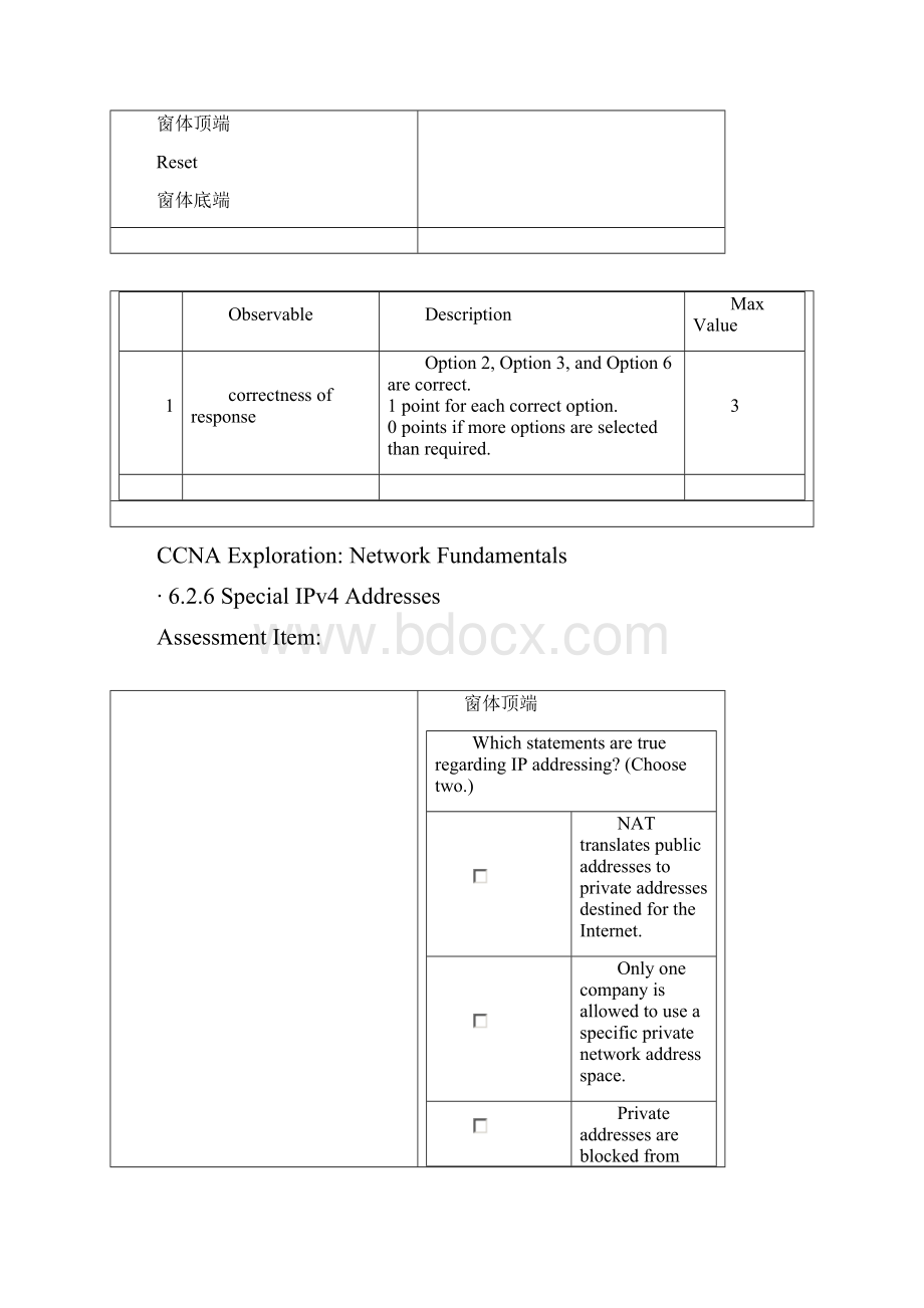 English FormC ENetwork v40 Chapter 6.docx_第3页