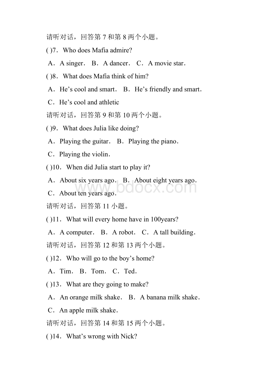 八年级英语下册期末教学质量检测试题7.docx_第3页