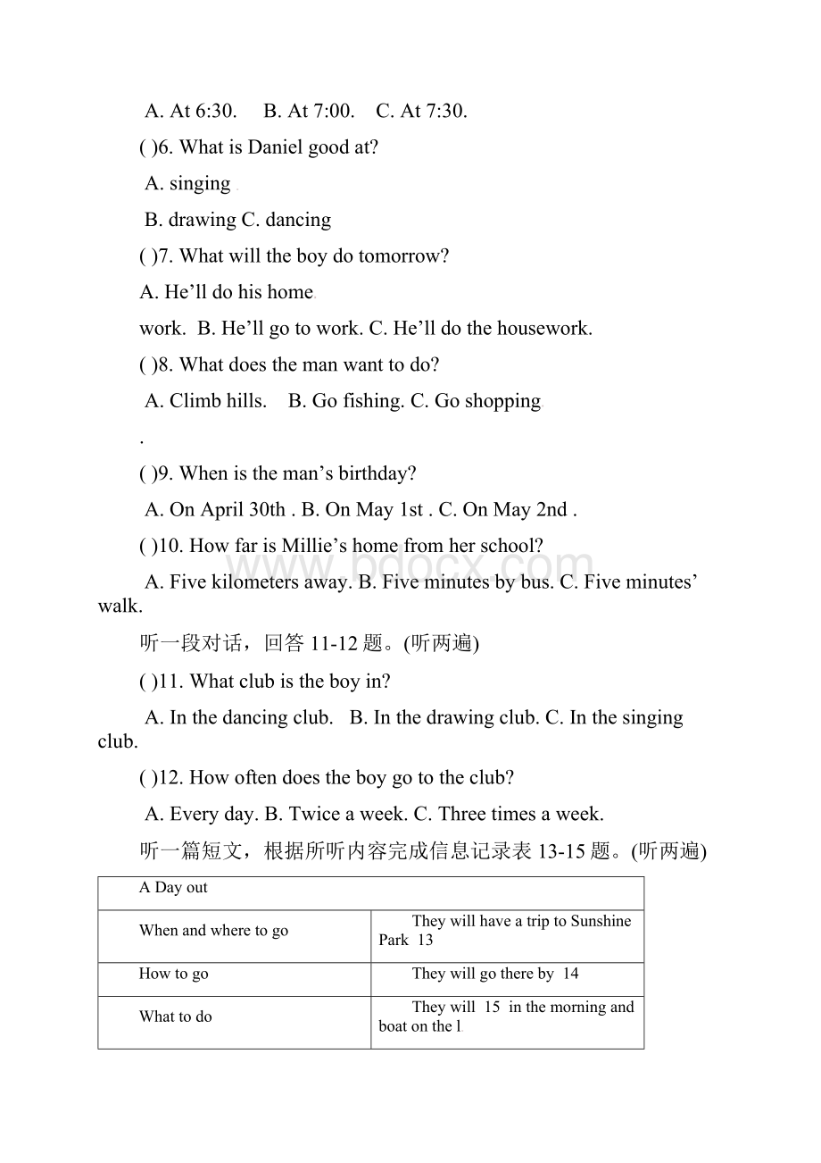 江苏省泰兴市实验初级中学学年七年级英语月考试题牛津译林版.docx_第3页