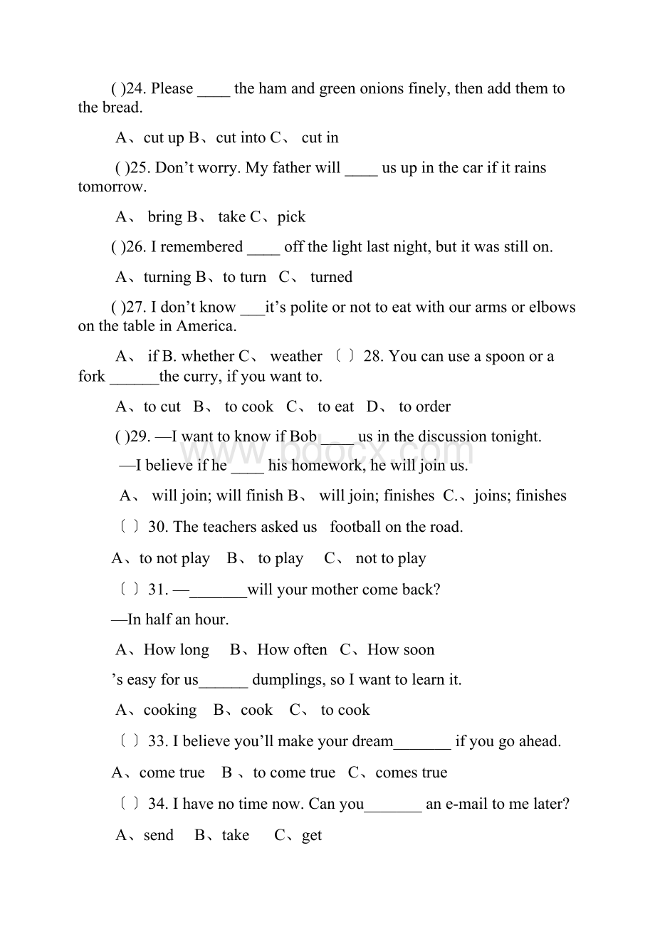 八年级英语下学期第二次月考试题试题 2.docx_第3页