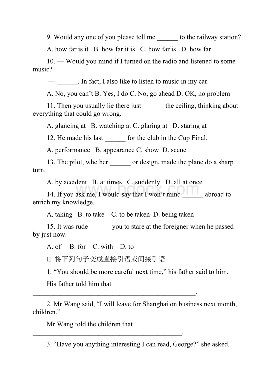 人教版高一英语必修三unit3测试题.docx_第2页