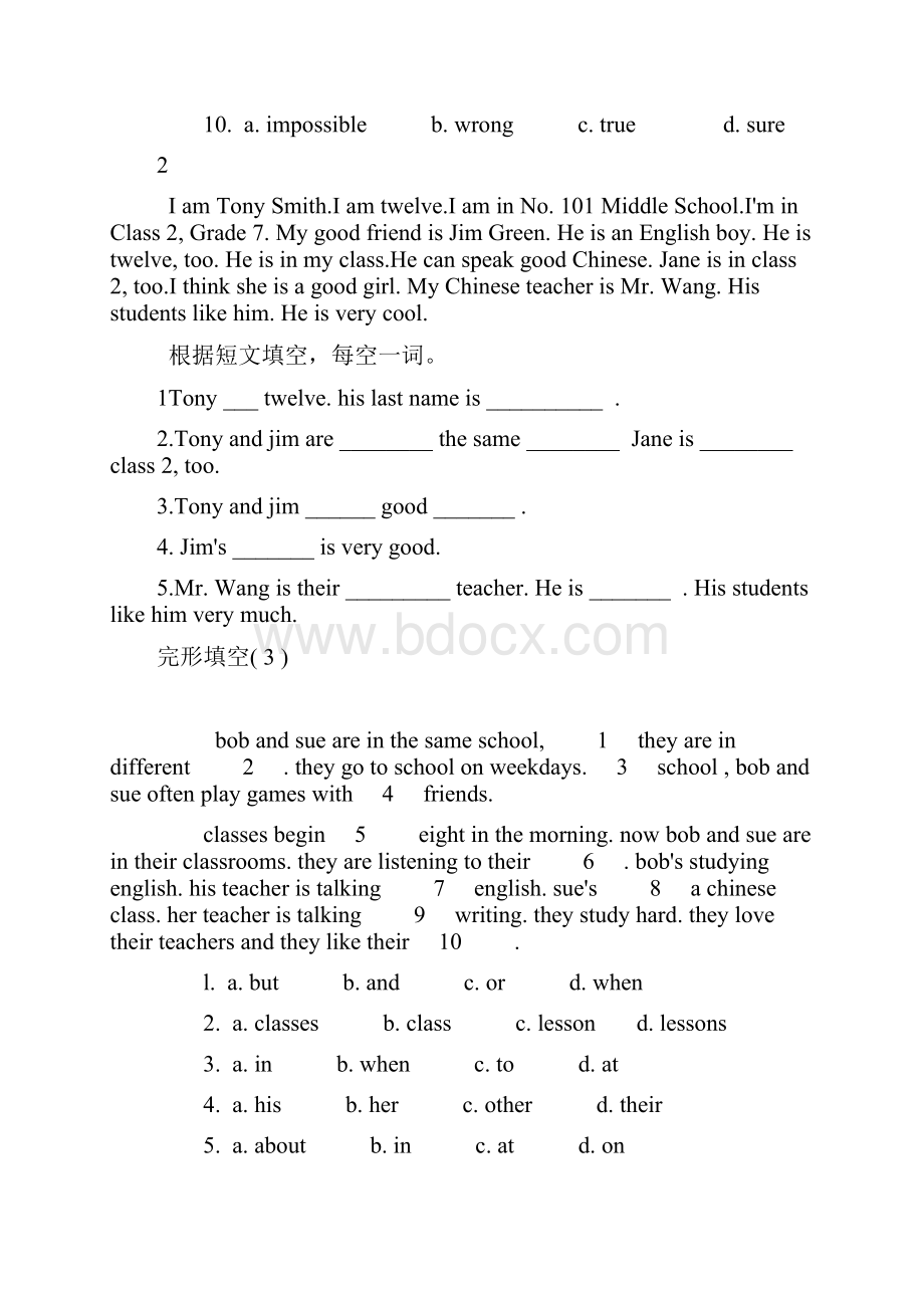 新目标人教版七年级英语下册完形填空13篇.docx_第2页