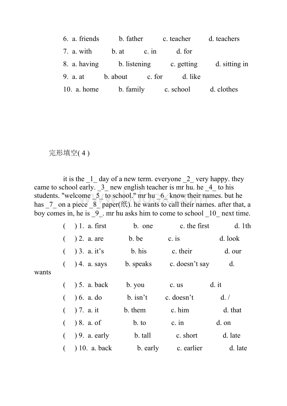 新目标人教版七年级英语下册完形填空13篇.docx_第3页