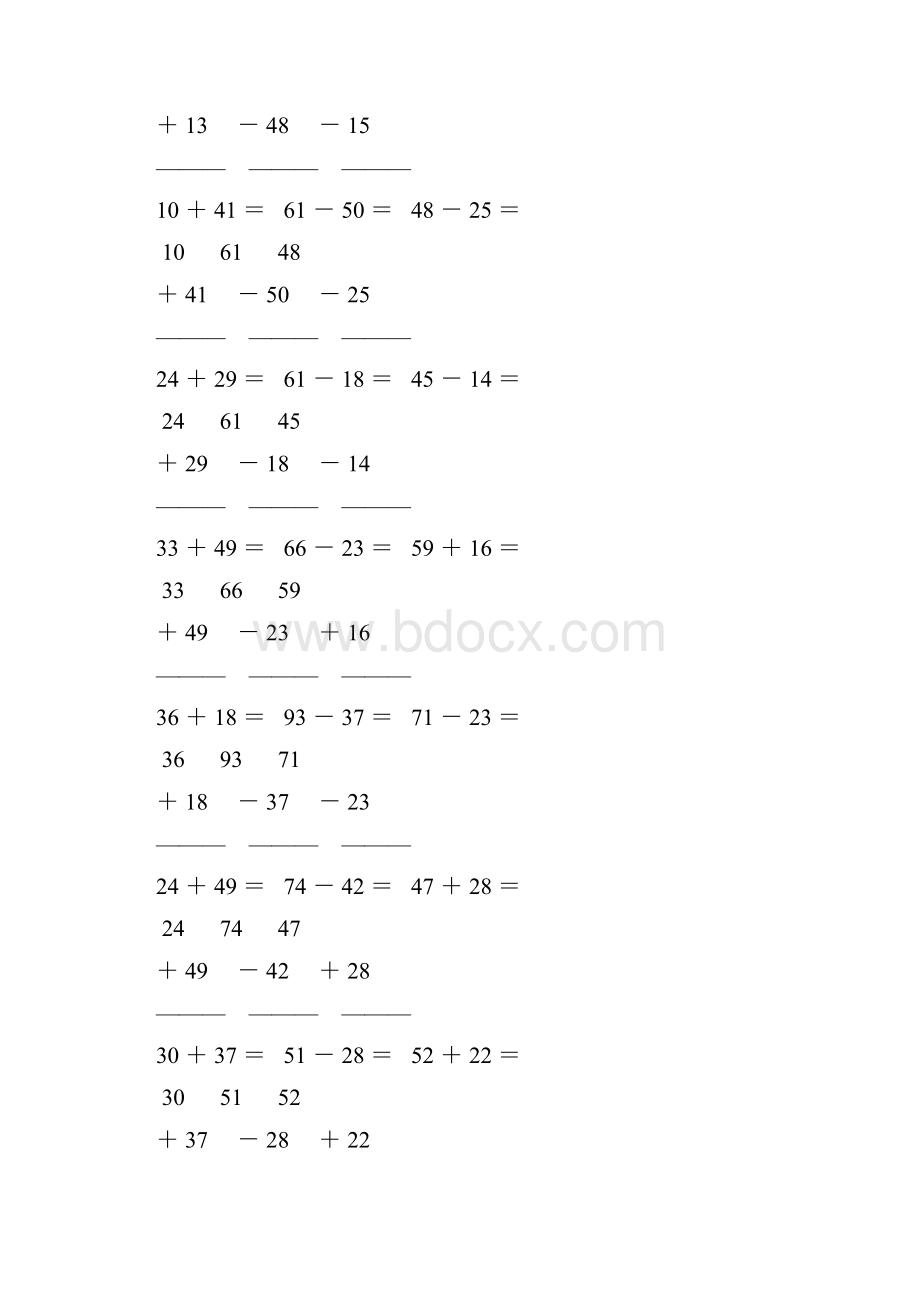 人教版小学二年级数学上册两位数竖式加减法 136.docx_第2页
