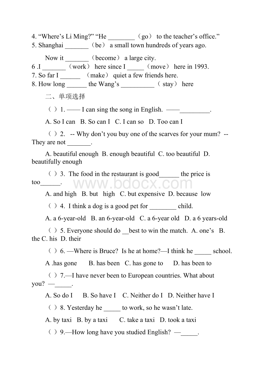 新人教版八年级英语下unit10学案.docx_第3页