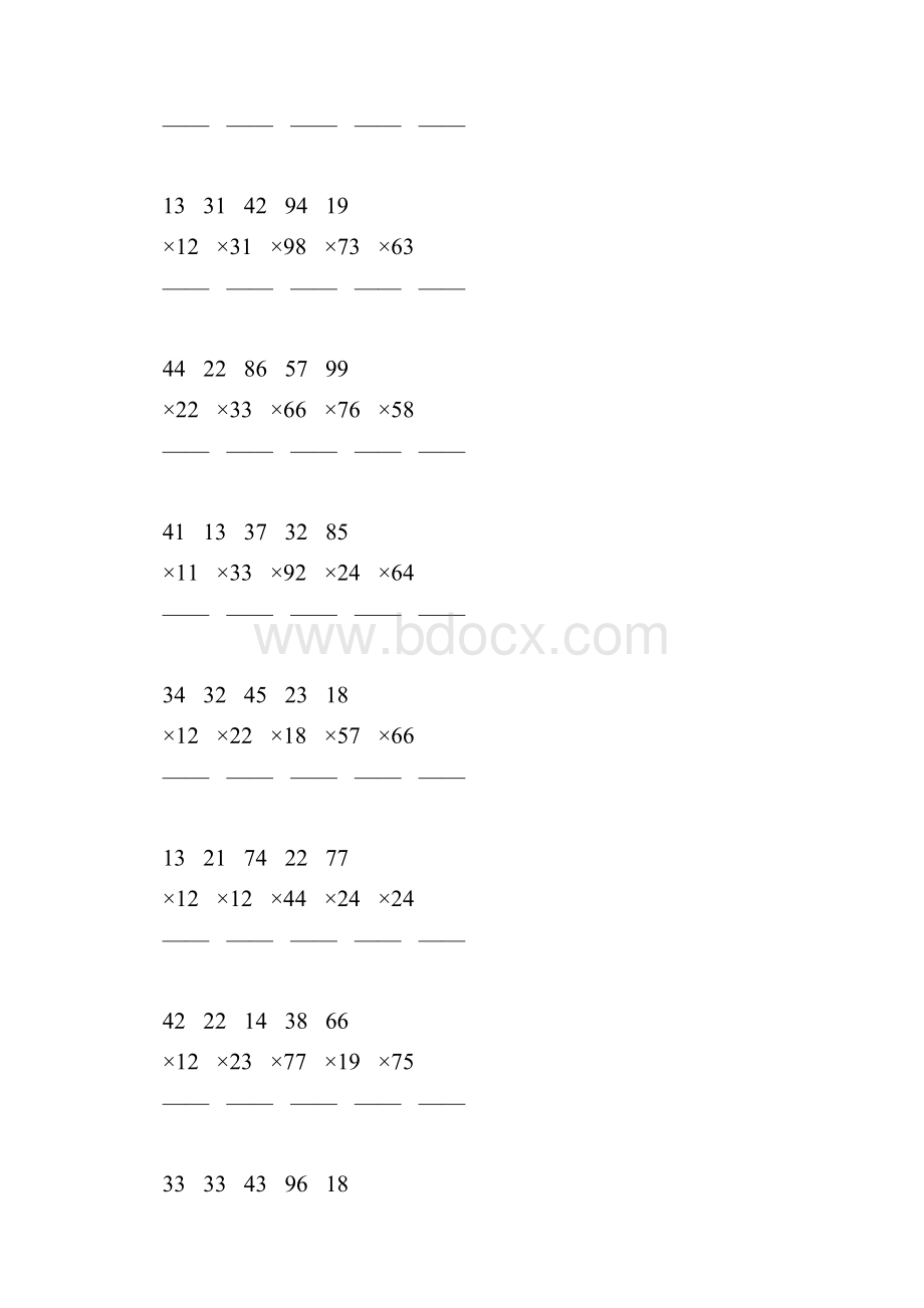 人教版三年级数学下册两位数乘两位数竖式练习题104.docx_第2页