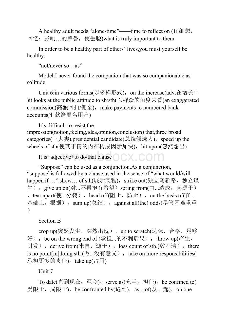 Sentence Structure.docx_第3页