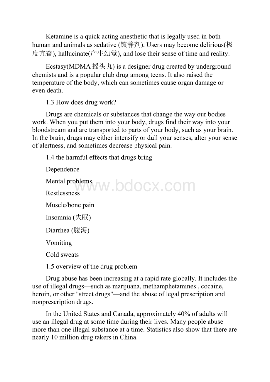 Unit 6 How to deal with the drug problem教案综英一.docx_第3页