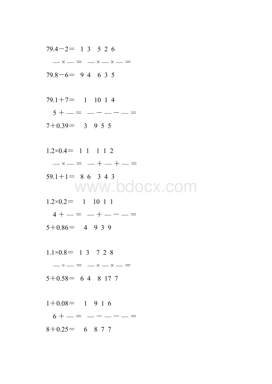 六年级数学毕业考试口算题总复习15.docx_第2页