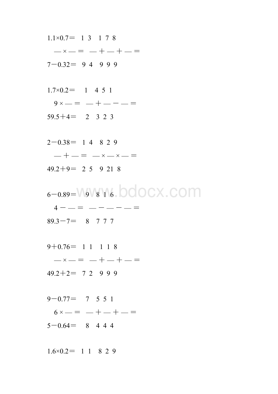 六年级数学毕业考试口算题总复习15.docx_第3页