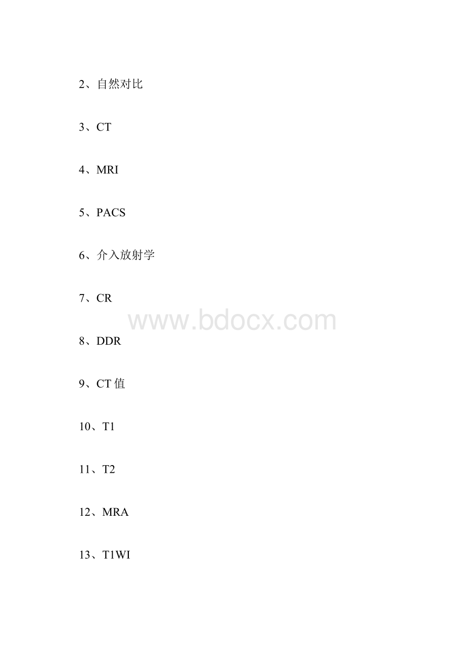 临床影像诊断学本科自学习题.docx_第2页