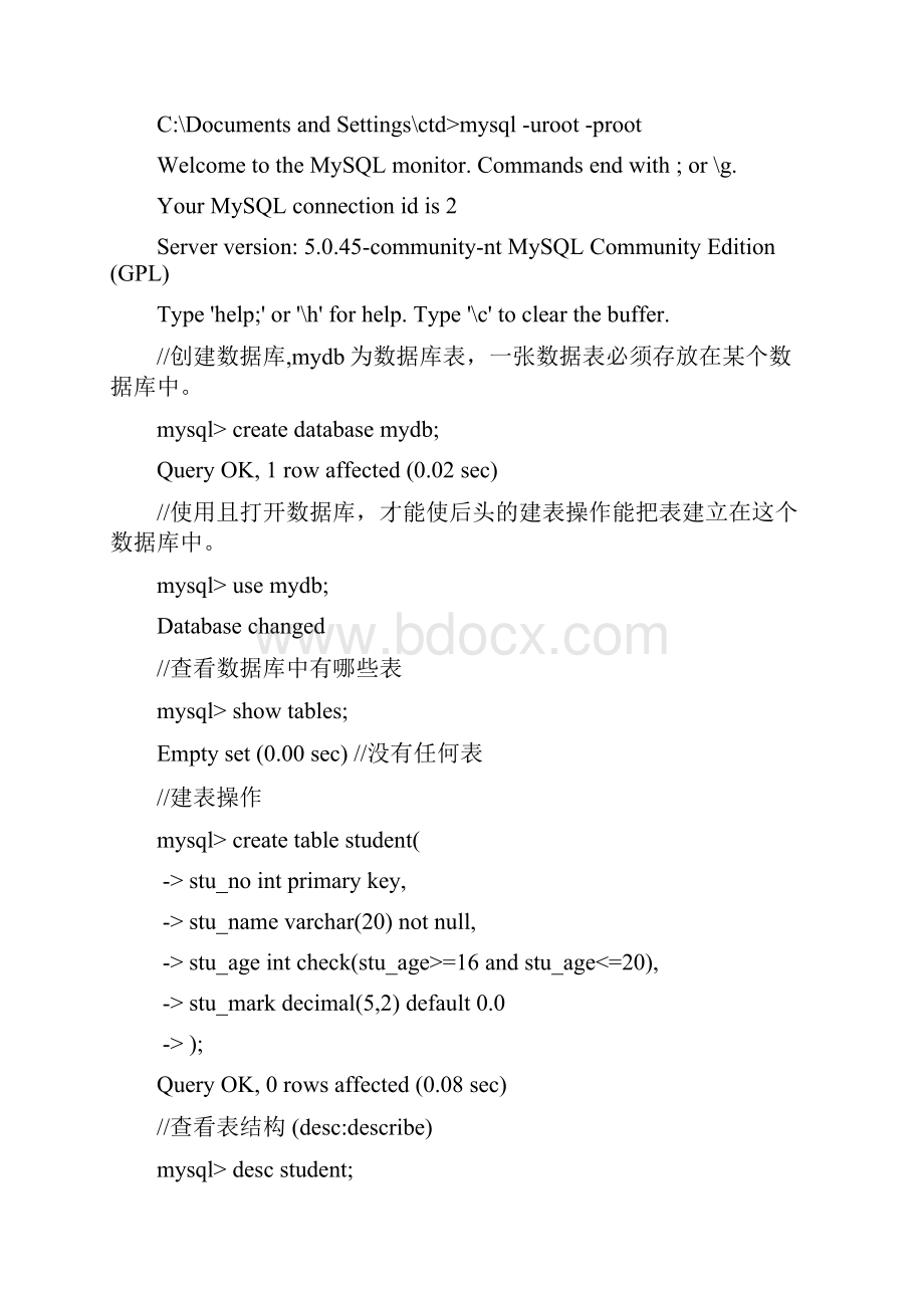 MYSQL单表CRUD操作.docx_第2页