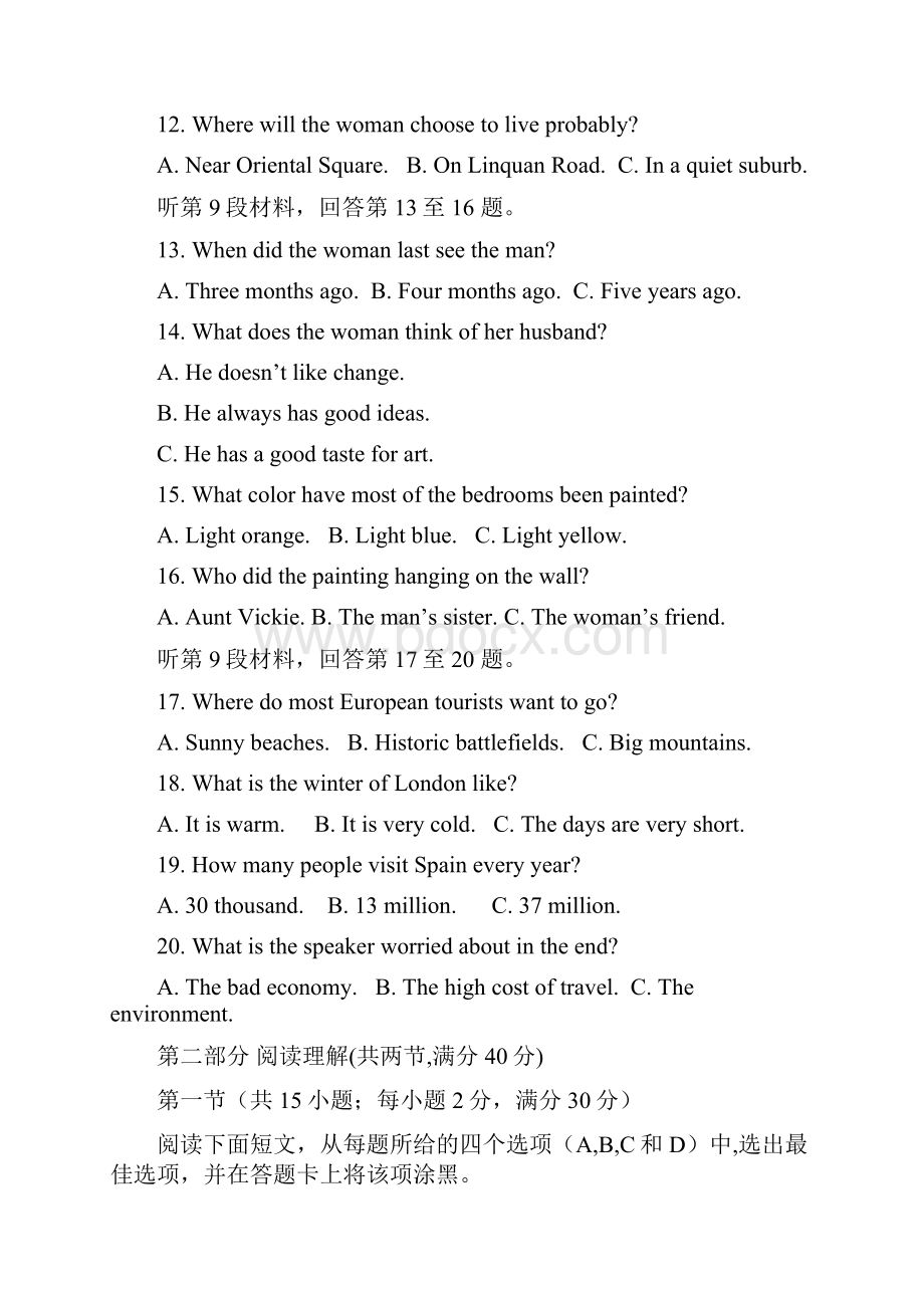 学年江西省横峰中学铅山一中高二上学期第一次月考英语试题 Word版含答案.docx_第3页