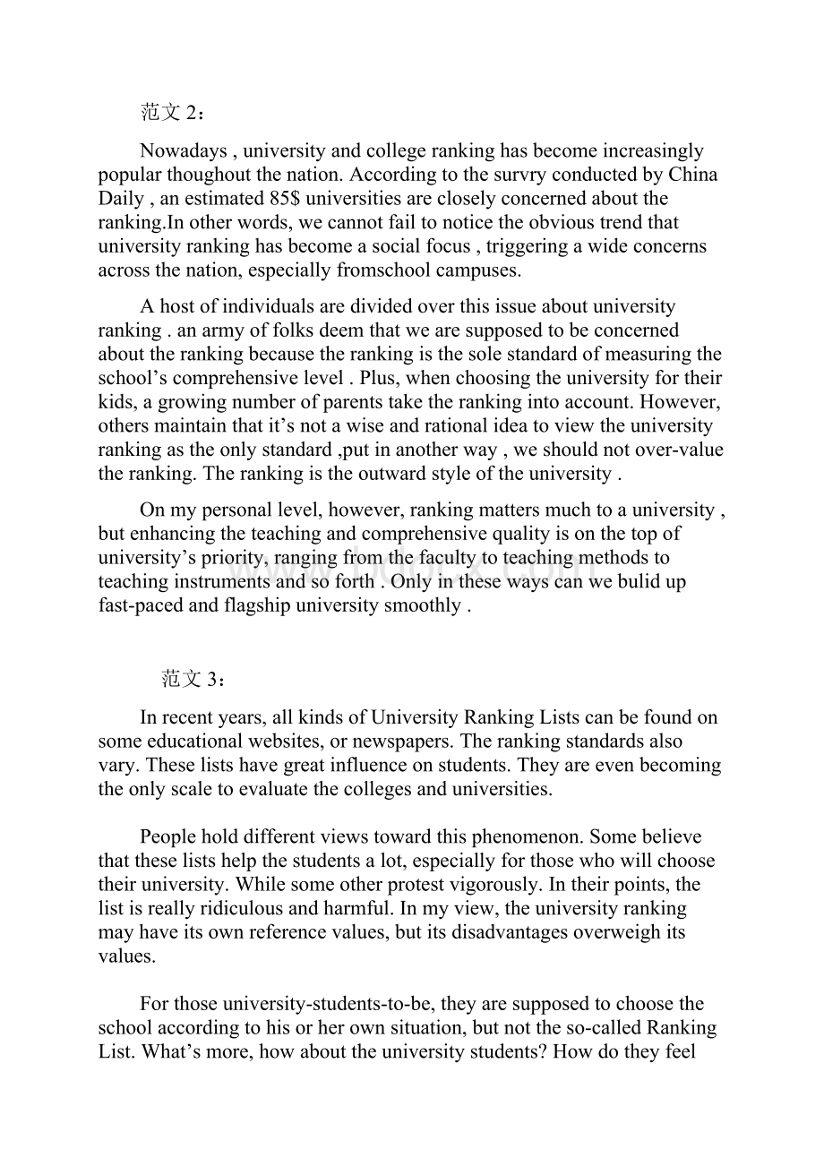 全国大学英语六级考试真题及答案.docx_第2页