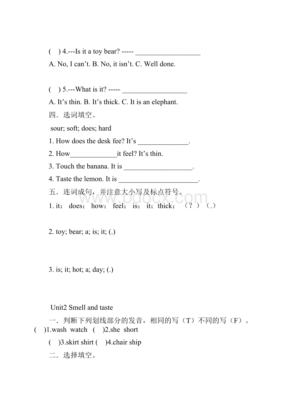 牛津上海版深圳四年级下册Unit 112练习题精选.docx_第2页