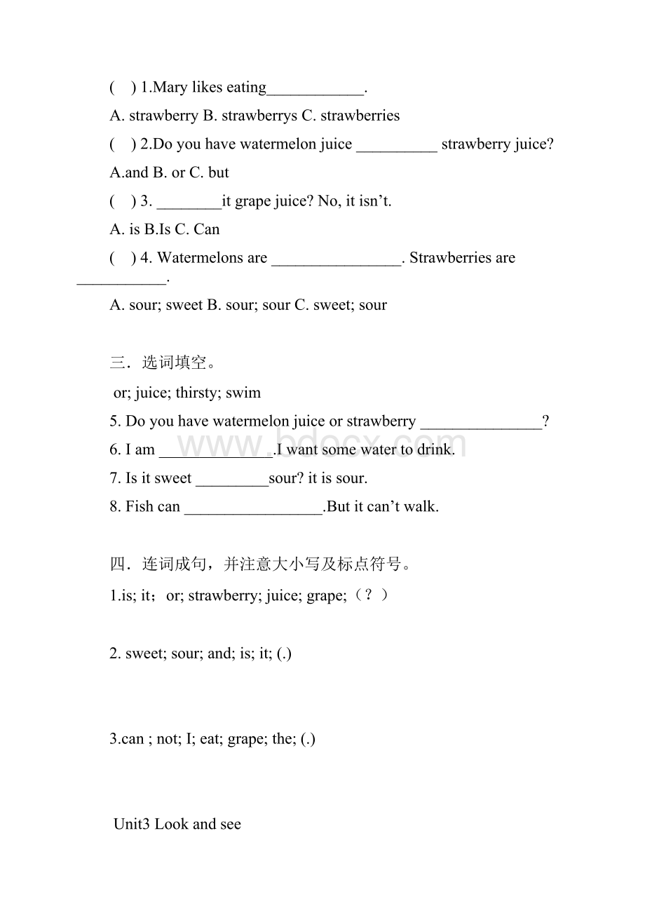 牛津上海版深圳四年级下册Unit 112练习题精选.docx_第3页