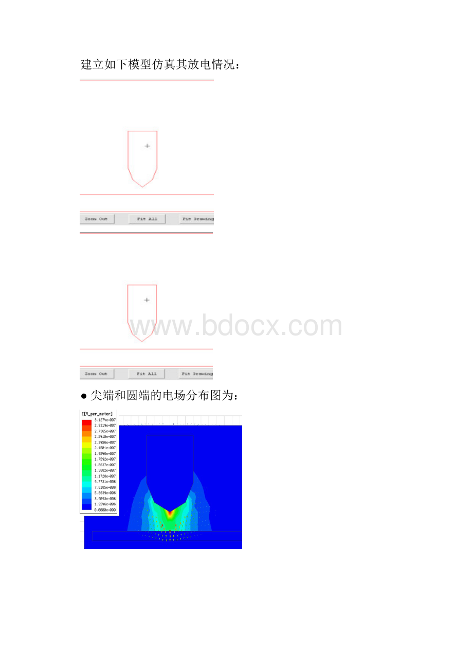 电磁场与电磁兼容研讨基于Maxwell 2D的实例研讨要点.docx_第3页