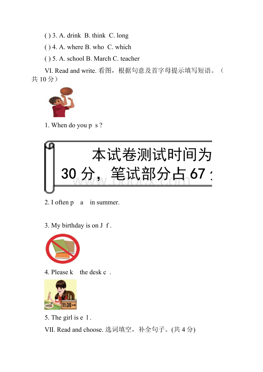 人教版五年级英语下册期末试题及答案.docx_第3页