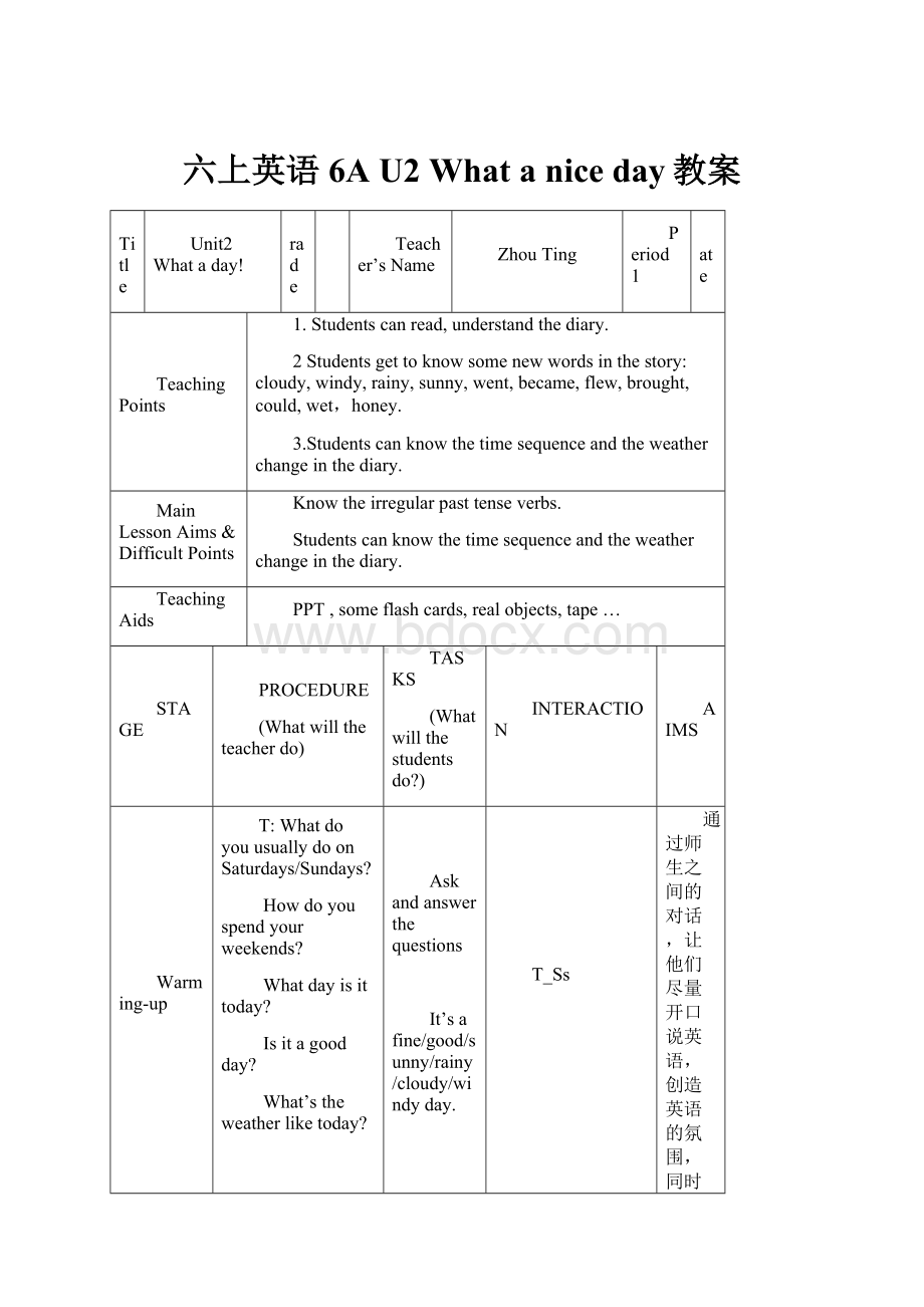 六上英语6A U2 What a nice day教案.docx_第1页