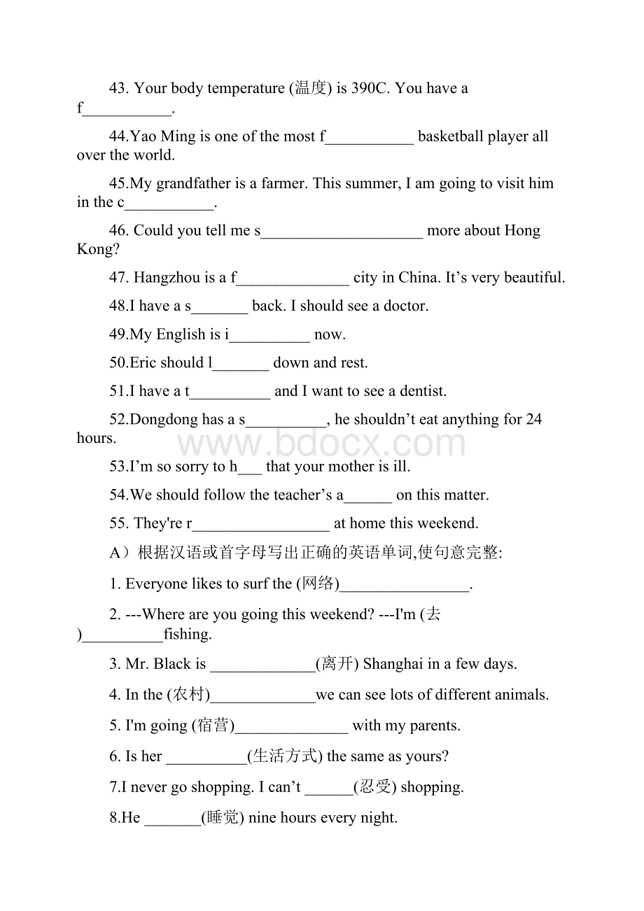 八年级英语上复习题一Units13.docx_第3页