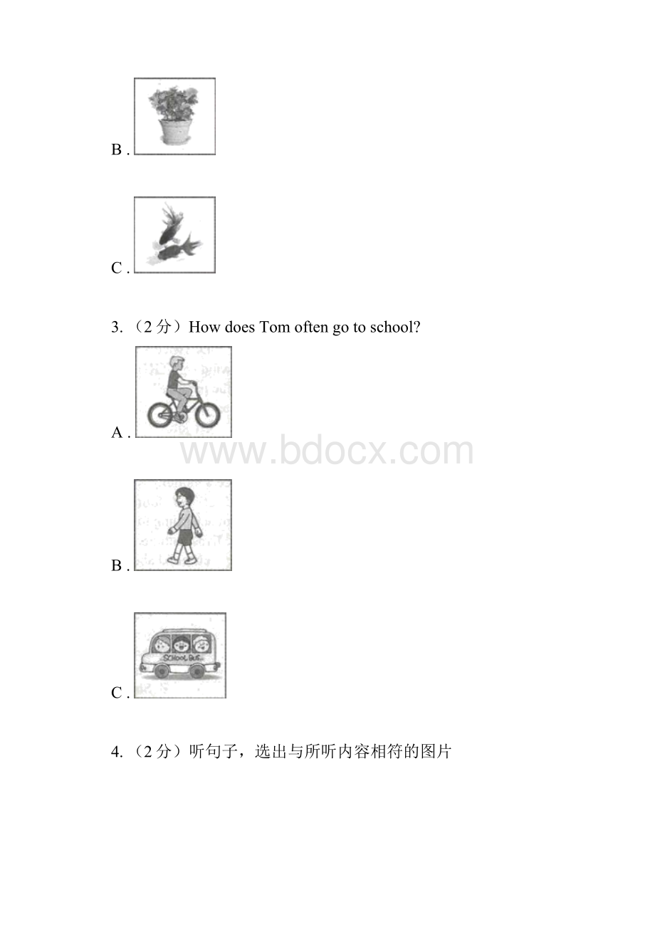 冀教版学年九年级上学期英语学业水平期末检测试题 D卷.docx_第2页