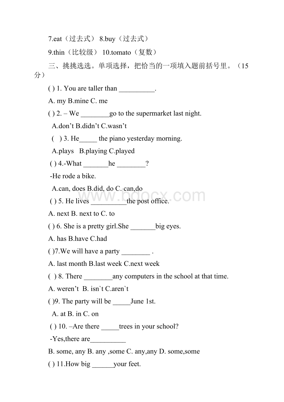 学年度第二学期六年级英语期末检测题含答案.docx_第2页