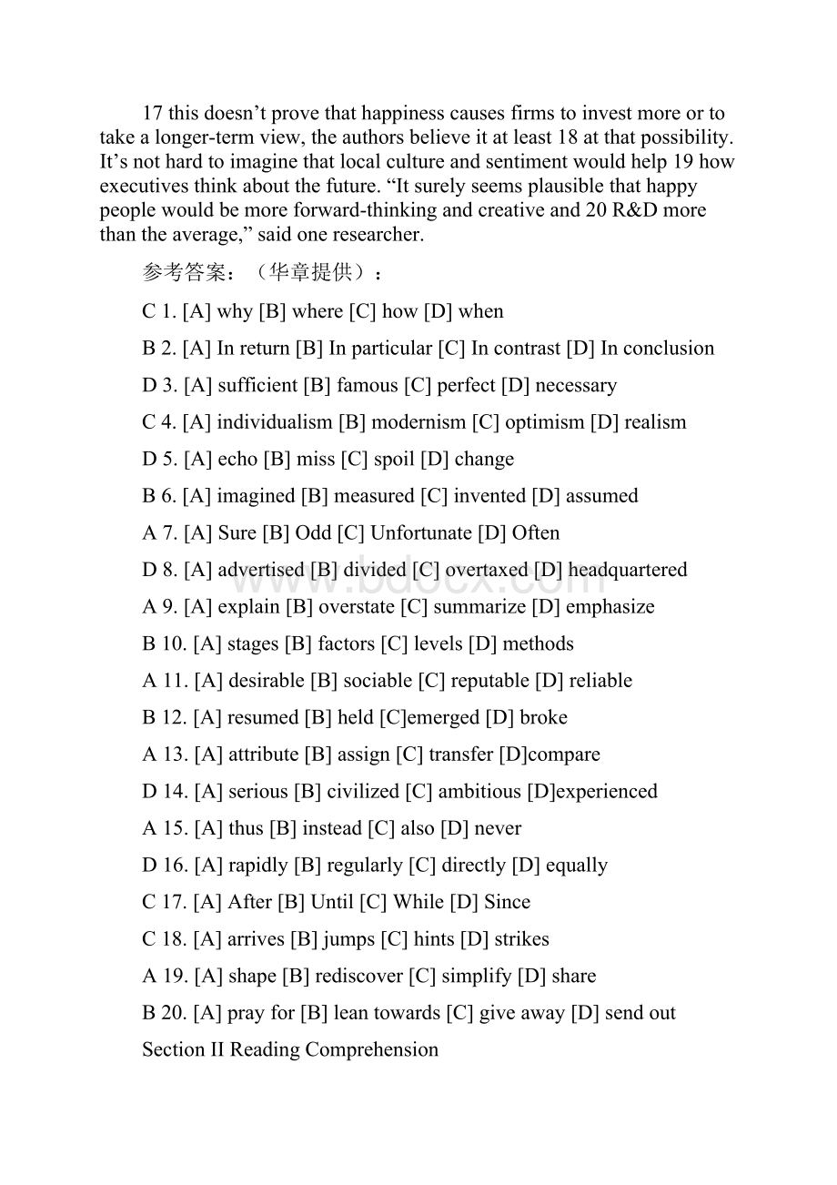 最新管理类联考综合英语二真题及答案资料.docx_第2页